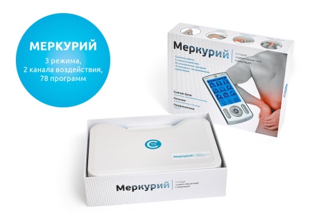 Аппарат нервно-мышечной стимуляции «Меркурий»